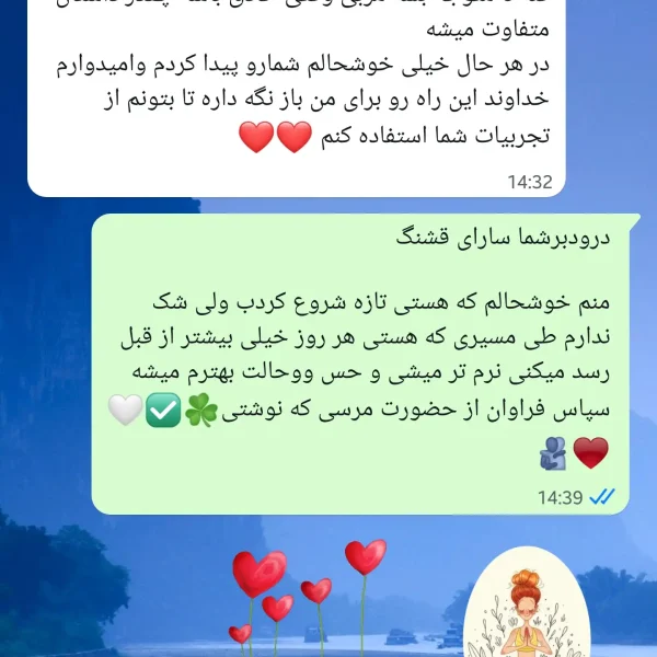 samira-heydari-yoga-student-feedback-01.jpg