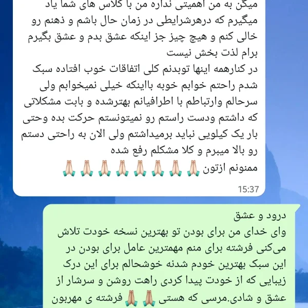 samira-heydari-yoga-student-feedback-02.jpg