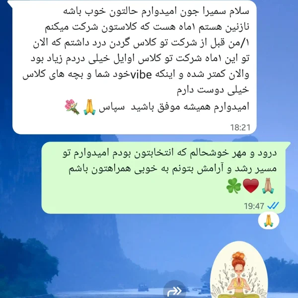 samira-heydari-yoga-student-feedback-03.jpg