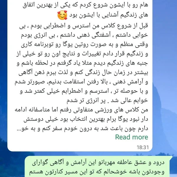 samira-heydari-yoga-student-feedback-04.jpg