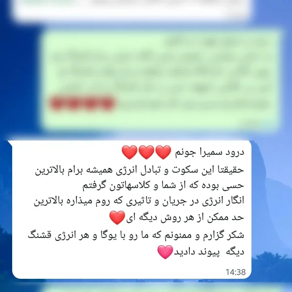 samira-heydari-yoga-student-feedback-09.jpg