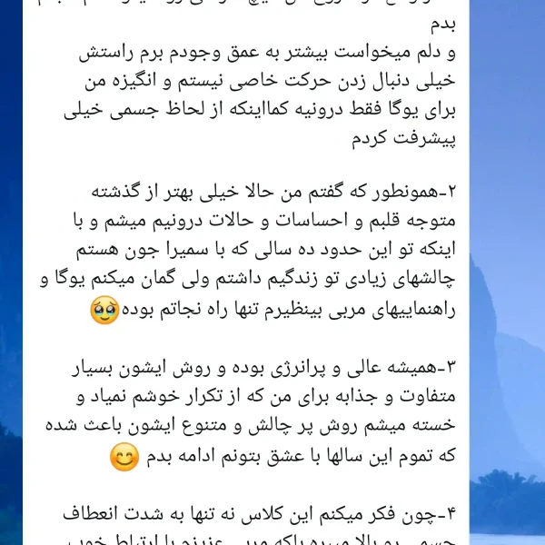 samira-heydari-yoga-student-feedback-16.jpg